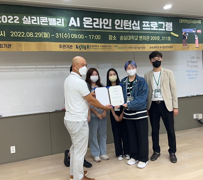 Students receiving a certificate in a classroom